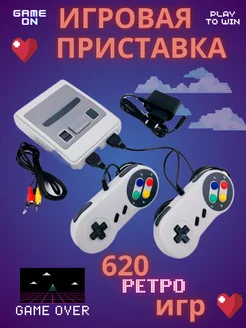 Игровая приставка, ретро консоль из 90-х, 620 игр