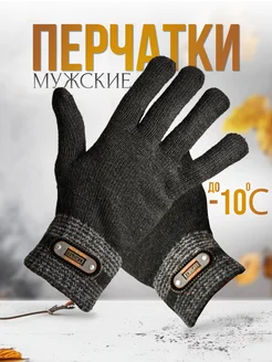 Перчатки вязаные демисезонные MUHIB_Shop 259720724 купить за 224 ₽ в интернет-магазине Wildberries