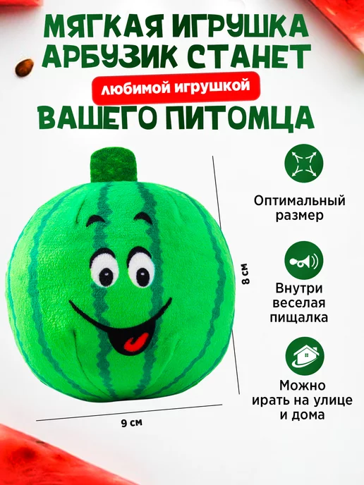 Tooth for tooth Набор игрушек для собак, зеленый, фото 2