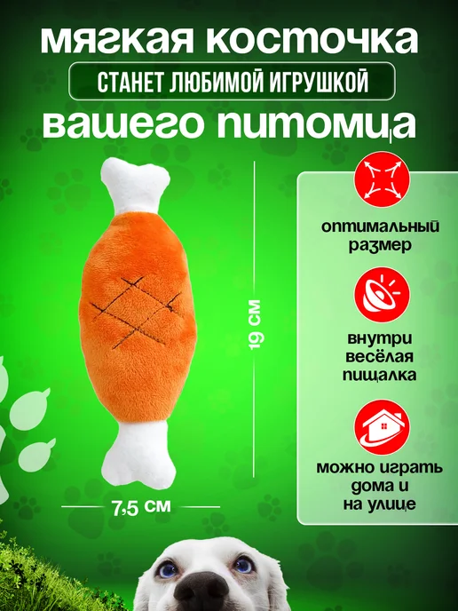 Tooth for tooth Набор игрушек для собак, зеленый, фото 3