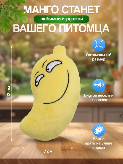 Tooth for tooth Набор игрушек для собак, зеленый, фото 4