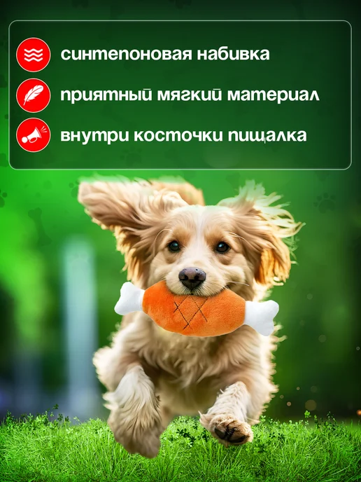 Tooth for tooth Набор игрушек для собак, зеленый, фото 8