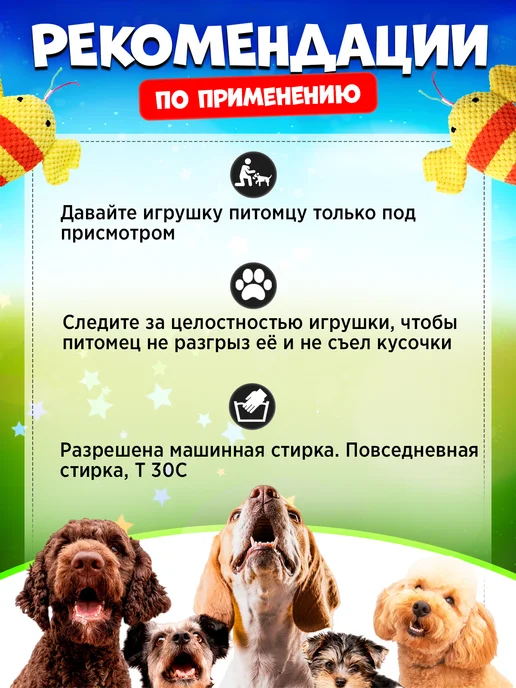 Tooth for tooth Мягкая игрушка для собак рыба, желтый, фото 4