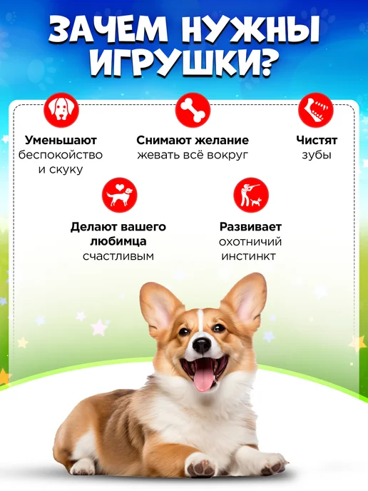 Tooth for tooth Мягкая игрушка для собак рыба, желтый, фото 7