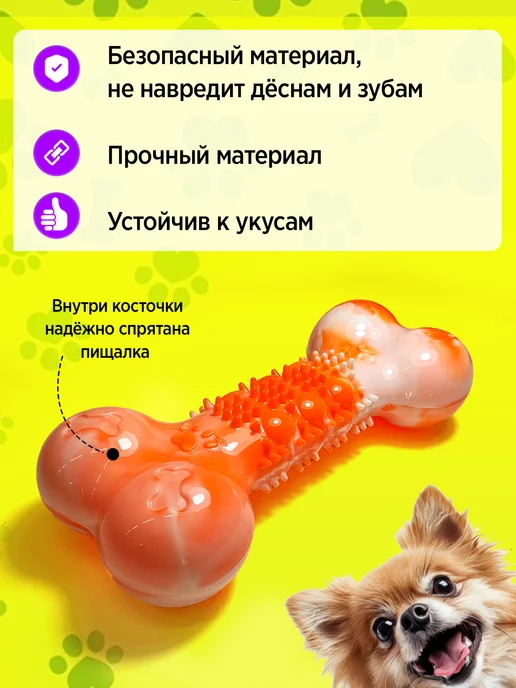 Tooth for tooth Игрушка косточка для собак резиновая, белый, фото 2