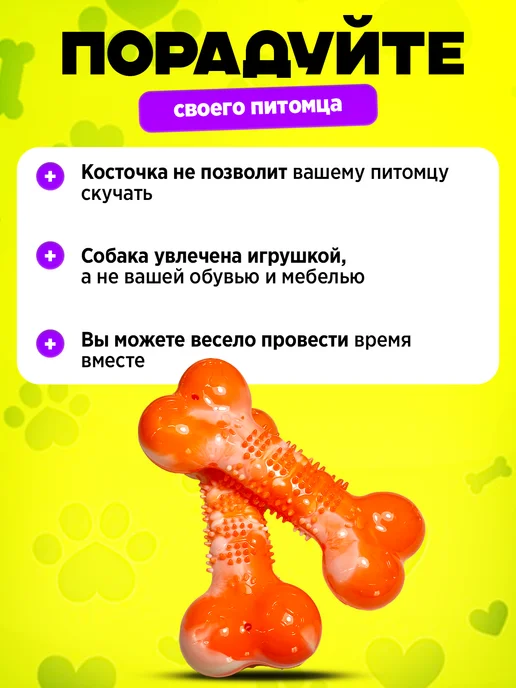 Tooth for tooth Игрушка косточка для собак резиновая, белый, фото 4