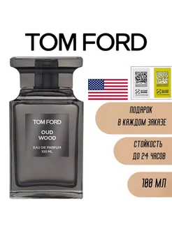 Tom Ford Oud Wood (Том уд вуд)