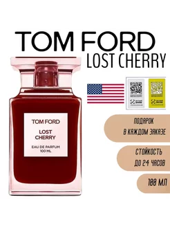 Том Форд Lost Cherry 100 мл