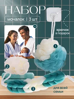 Мочалка для душа массажная банная KLshop SPA 259725138 купить за 297 ₽ в интернет-магазине Wildberries