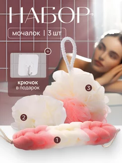 Мочалка для душа массажная банная KLshop SPA 259725689 купить за 255 ₽ в интернет-магазине Wildberries