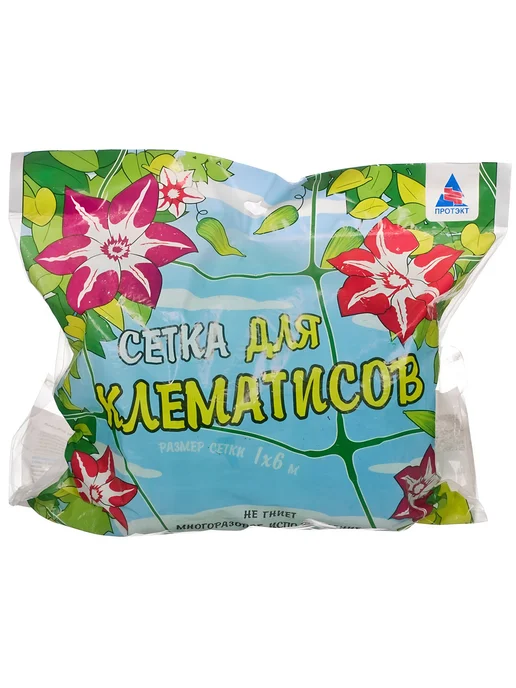 Прайм Сетка садовая для клематисов 100x600см пластик зелёная, 100x600 см, фото 2