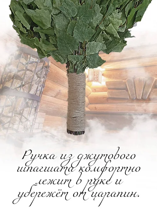 Дубовый Веник Веники для бани берёзовые отборные 2 штуки 2026, 2 шт, фото 2