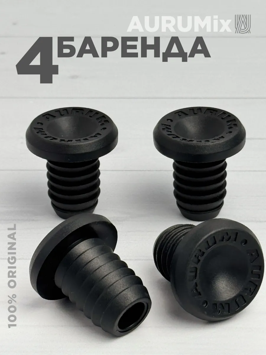 Заглушка на руль, баренды