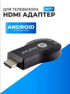 Смарт ТВ приставка MX10 4К ULTRA HD BOX