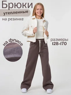 Брюки утепленные на флисе Dress me, Fox 259734665 купить за 2 255 ₽ в интернет-магазине Wildberries