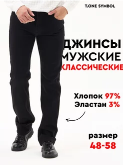 Джинсы прямые классические T.oneSYMBOL 259739221 купить за 2 625 ₽ в интернет-магазине Wildberries