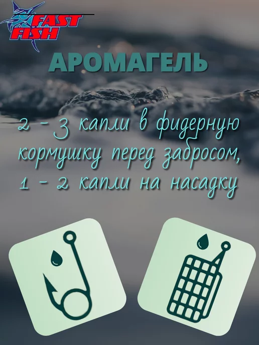 Dunaev Ароматизатор AromaGEL Ваниль, вариант, фото 3