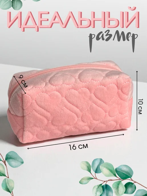GIRLY JOYS Косметичка маленькая мягкая пенал с сердцем, розовый, фото 3