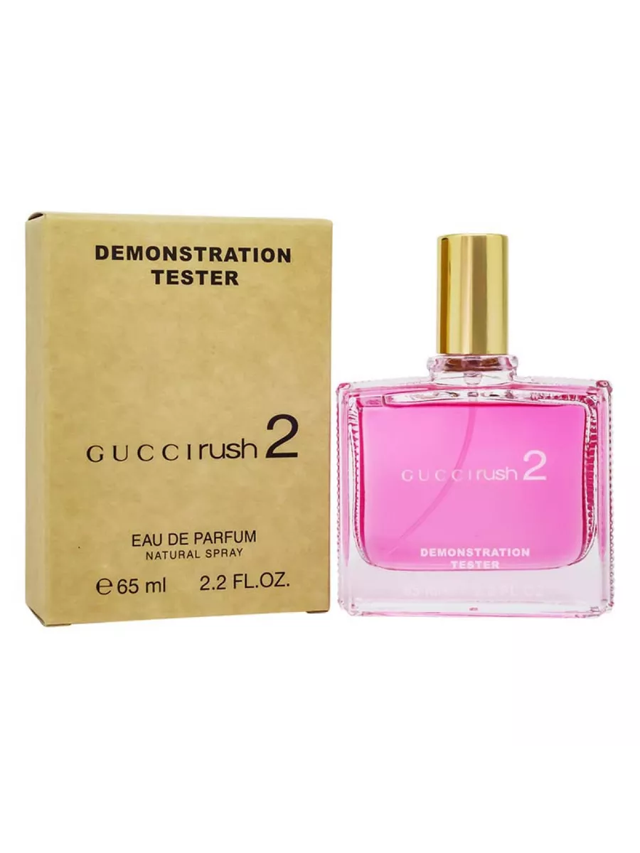 Тестер Gucci Rush 2,edp., 65ml