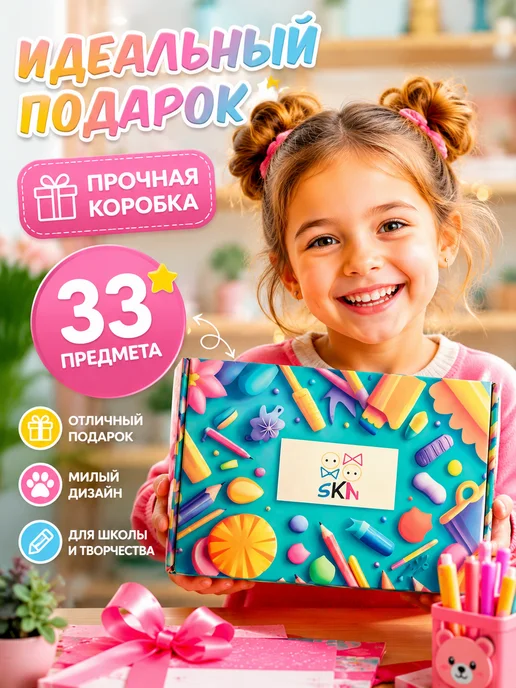 SKN Family Набор канцелярии Капибара, подарочный бокс 33 предмета, коричневый, фото 2