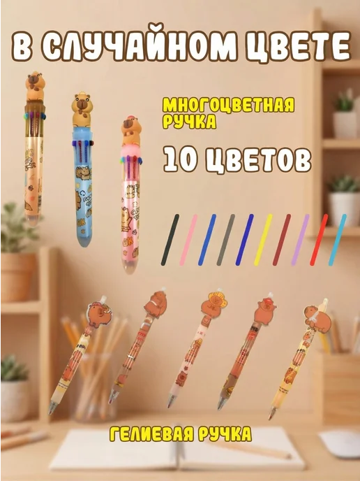 SKN Family Набор канцелярии Капибара, подарочный бокс 33 предмета, коричневый, фото 6