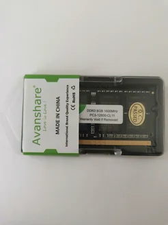 Оперативная память DDR3 8GB 1600Mhz 1,5v для ноутбука SODIMM Avanshare 259755126 купить за 756 ₽ в интернет-магазине Wildberries