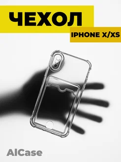 Чехол на iPhone X XS с картой прозрачный силиконовый