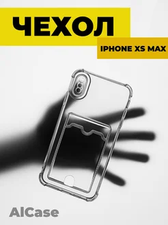 Чехол на iPhone XS Max с картой прозрачный силиконовый