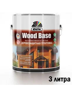 Грунтовка для стен и дерева Wood Base с биоцидом 2л