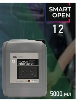 Консервант двигателя SMART MOTOR PROTECTOR 12 (5л)