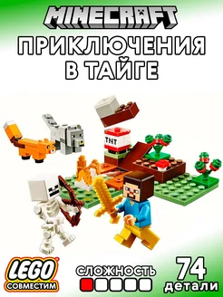 Конструктор Minecraft Приключения в тайге