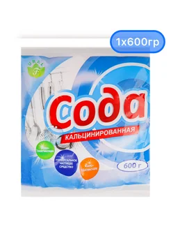 Сода кальцинированная для стирки 600 гр Сода кальцинированная 259760911 купить за 115 ₽ в интернет-магазине Wildberries