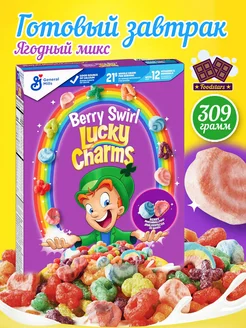 Готовый Завтрак Lucky Charms Berry Swirl 309 гр