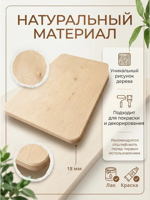 Стол садовый деревянный, бежевый, фото 3