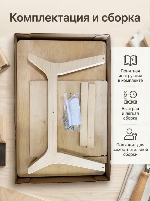 Стол садовый деревянный, бежевый, фото 4