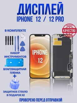 Дисплей с тачскрином для смартфонов IPHONE 12 12 PRO