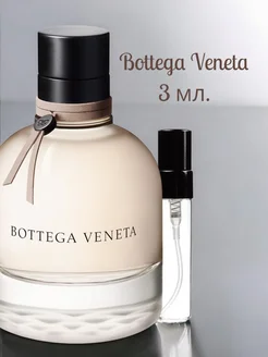 Духи Bottega Veneta 3 мл