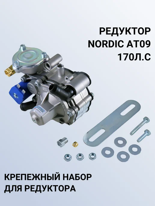 DIGITRONIC Комплект ГБО 3D Power 4 цилиндра, вариант, фото 2