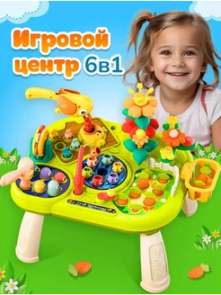 Игровой развивающий центр 6в1