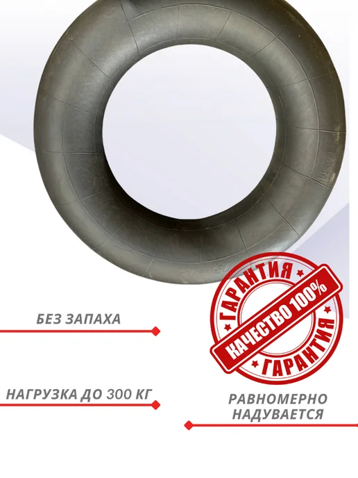 Корн Автомобильная камера R13 175 70 TR-13 ВАЗ авто, вариант, фото 8