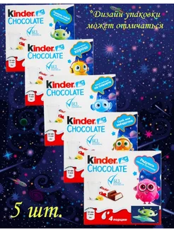 Шоколад молочный 50гр/5уп kinder 259768250 купить за 920 ₽ в интернет-магазине Wildberries