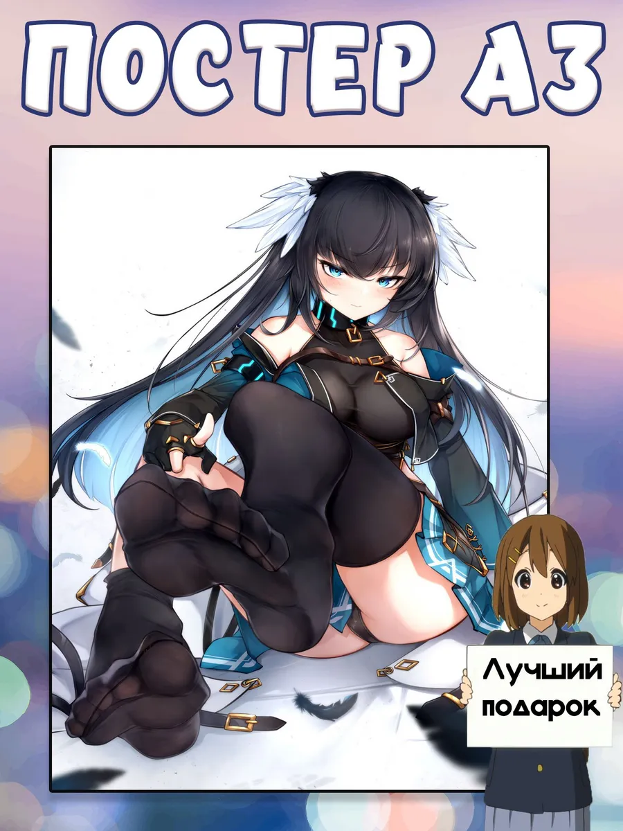 СЕМЕЙНЫЙ  hentai  ХЕНТАЙ Постер А3 HENTAI Фут фетиш MEOW PRINT 259768509 купить в  интернет-магазине Wildberries