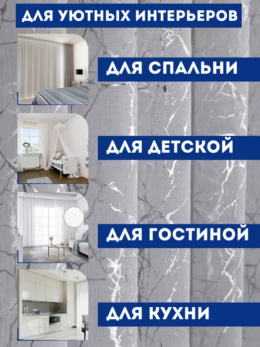 Тюль Люкс Тюль под лен с утяжелителем 200х250 см, 200x250 см, фото 7