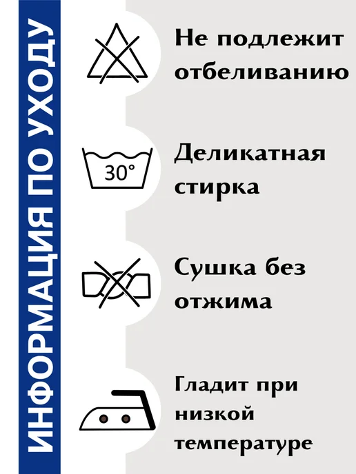 Тюль Люкс Тюль под лен с утяжелителем 200х250 см, 200x250 см, фото 8