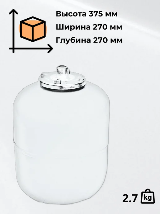 VALFEX Расширительный бак вертикальный для ГВС 18 л, 18 л, фото 2