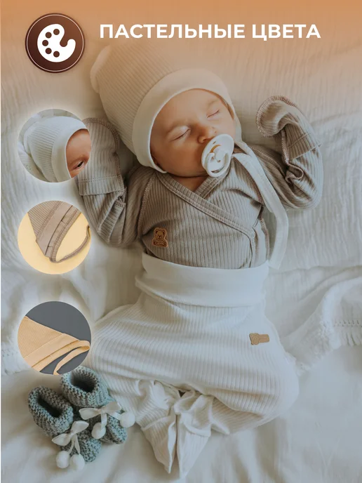 Be Babies Набор 3 шт чепчик для новорожденного из хлопка, 3 шт, фото 6