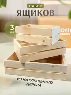 Ящики деревянные набор Eco Life Wood 259773219 купить за 937 ₽ в интернет-магазине Wildberries