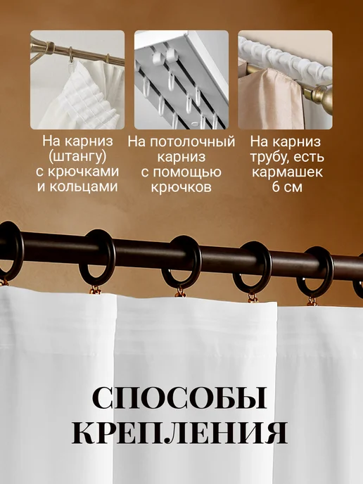 Florecita Тюль в гостиную спальню шифон белая на кухню длинная 250х200, 250x200, фото 3