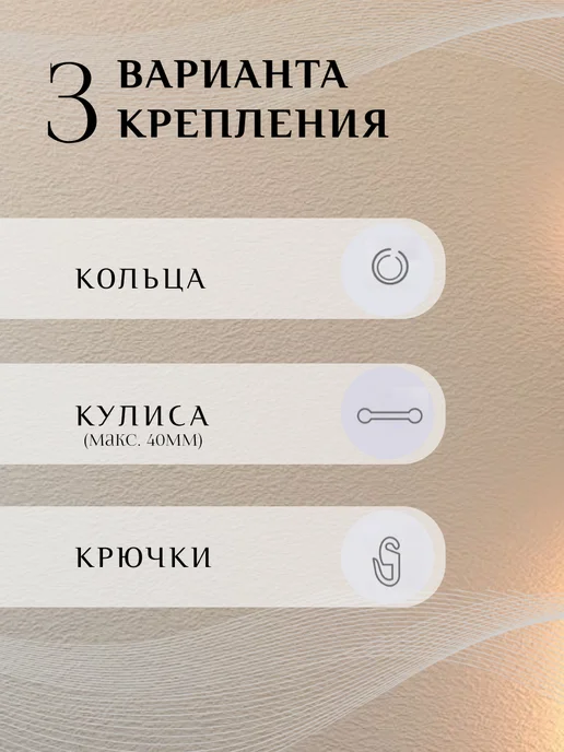 Romani Home Тюль вуаль 200х250, 200x250, фото 8