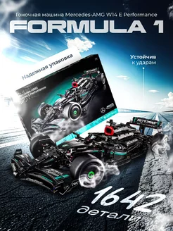 Technic 66601 Mercedes-AMG F1 W14 E Performance 1642 дет